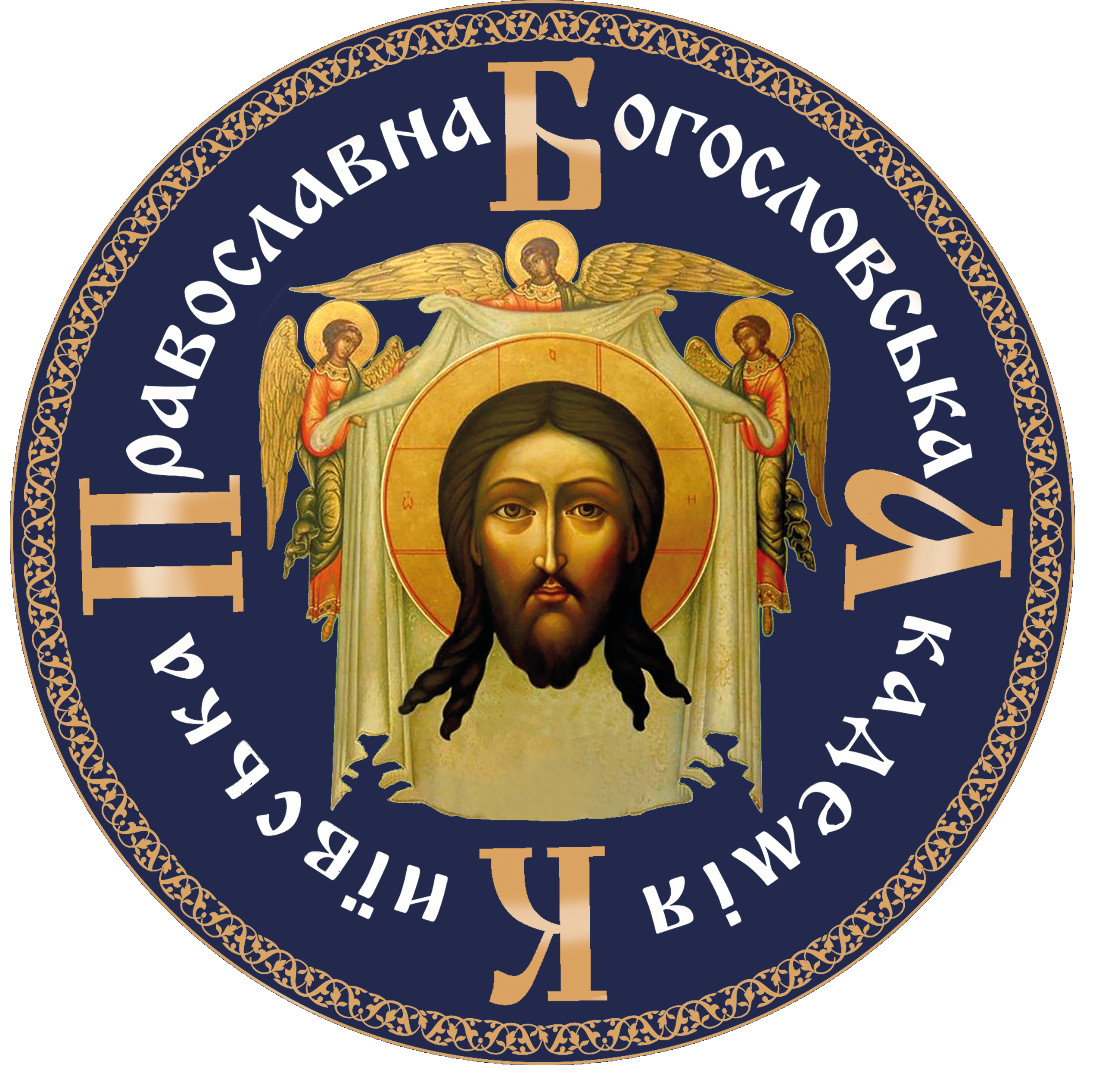 Логотип партнера 2