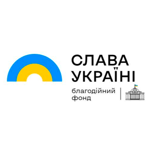 Логотип партнера: Благодійний фонд "Слава Україні"