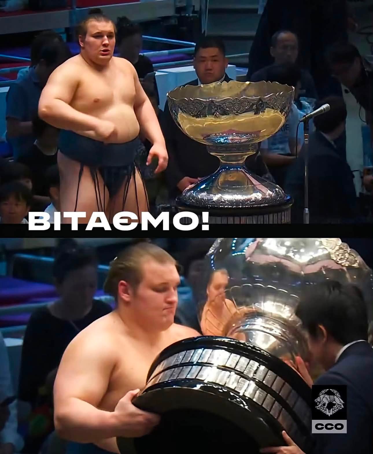 Danylo Yavhusishyn beside the Emperor's Cup