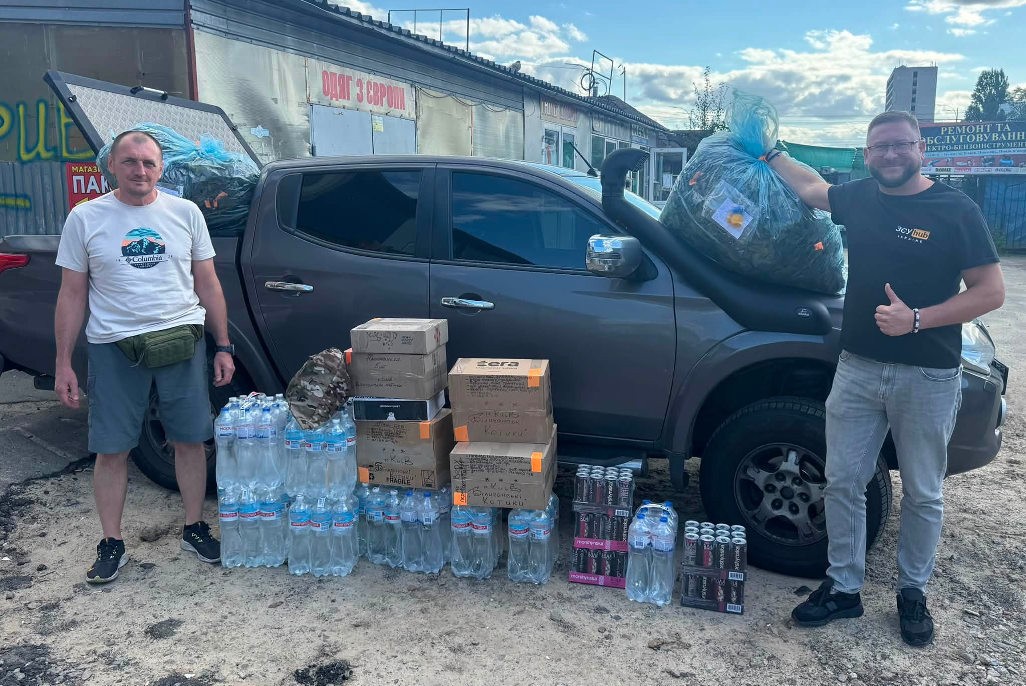 Water, camouflage, and other aid prepared for delivery to defenders