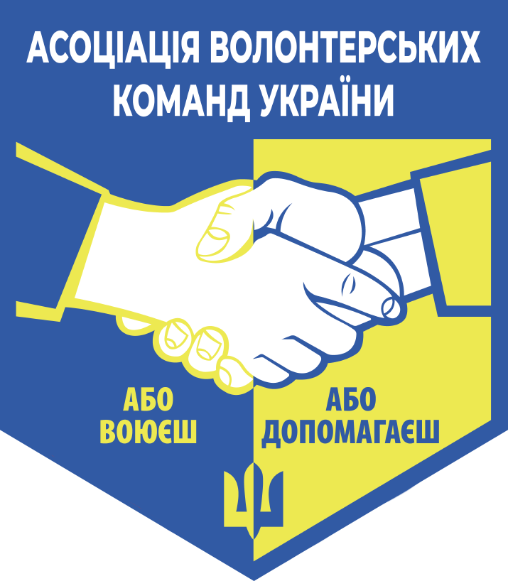Логотип Асоціації волонтерських команд України