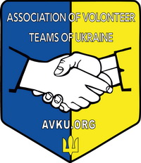Асоціація волонтерських команд України