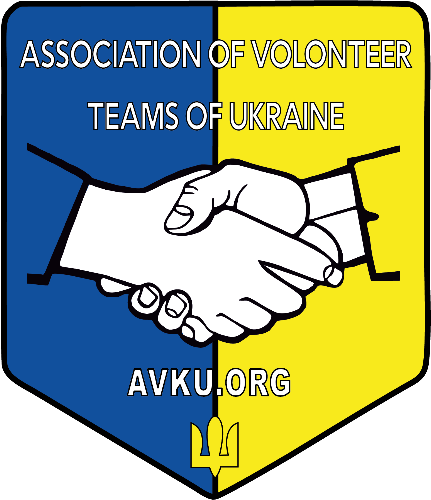 Help to the Armed Forces of Ukraine, affected refugees